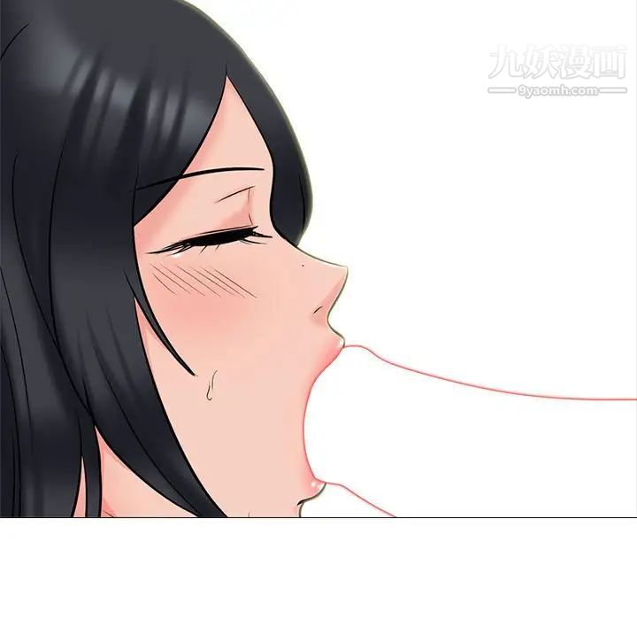 心机女教授第114话