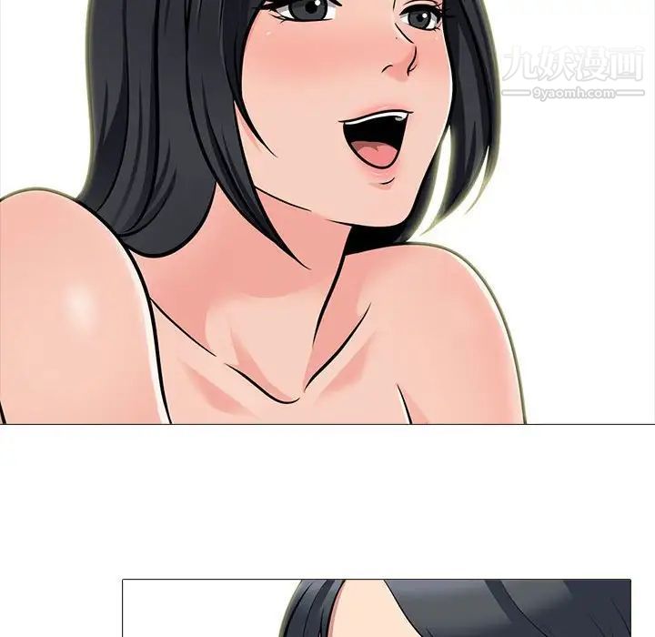 心机女教授第114话