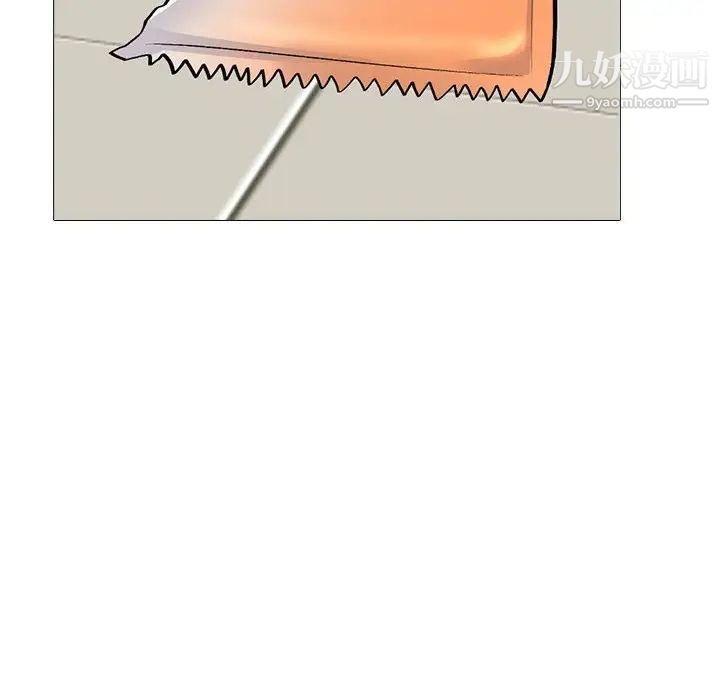 心機女教授第114話