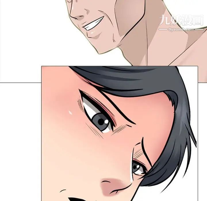 心机女教授第115话