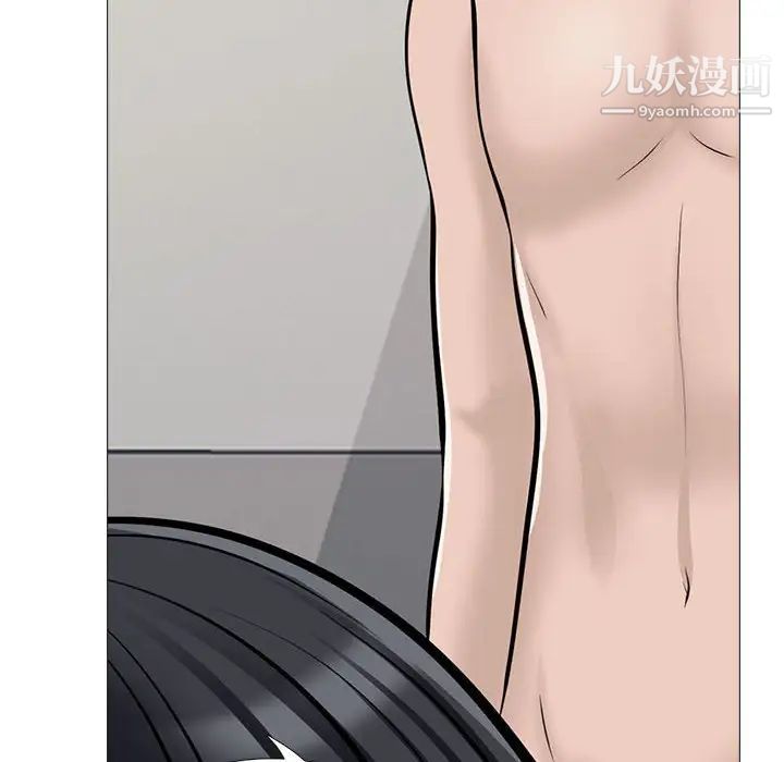 心机女教授第115话