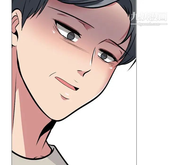 心机女教授第115话