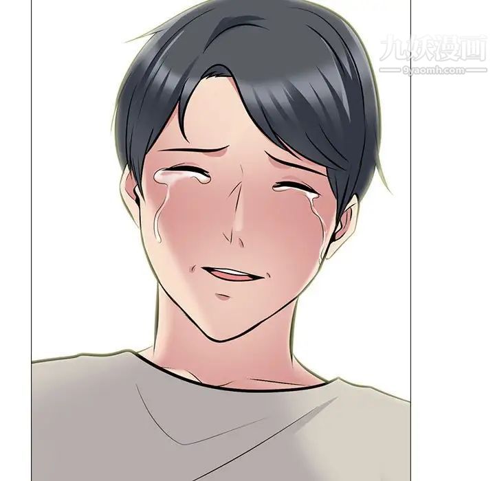 心机女教授第115话