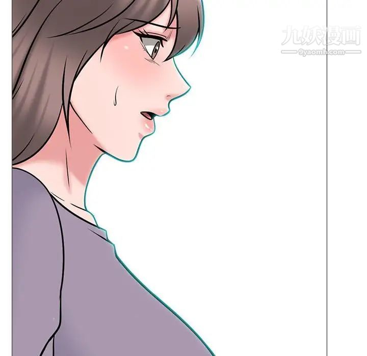 心机女教授第115话