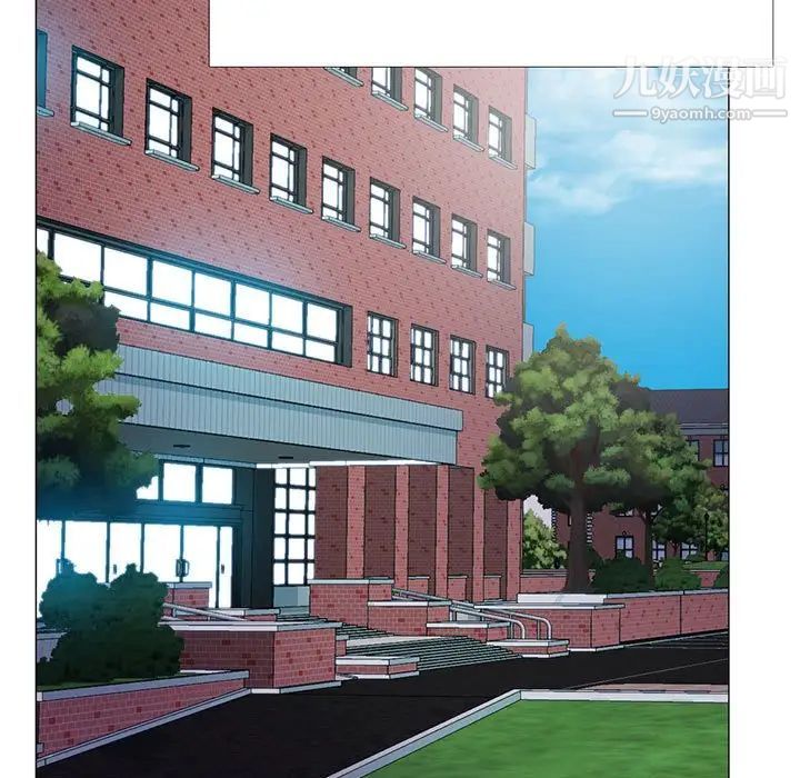 心机女教授第116话