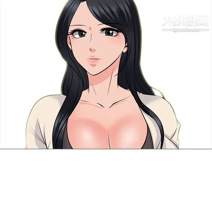 心机女教授第116话