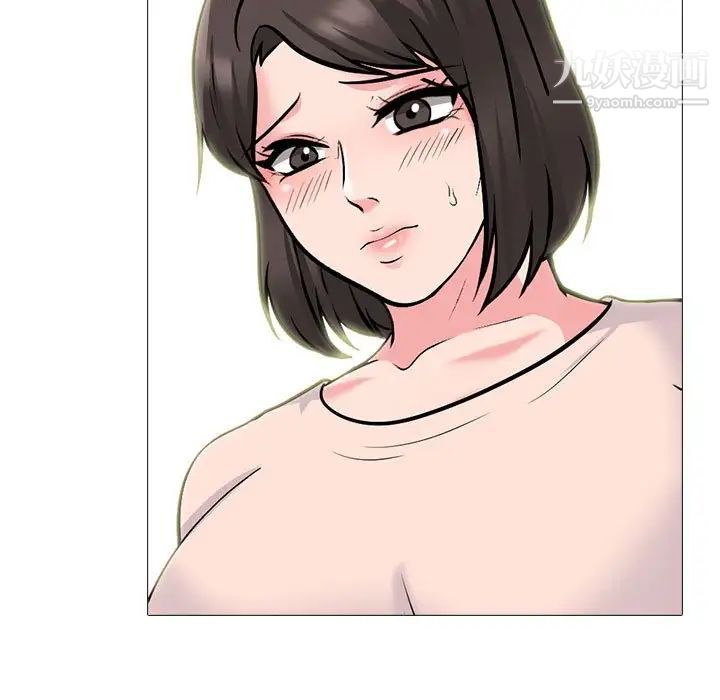 心机女教授第116话