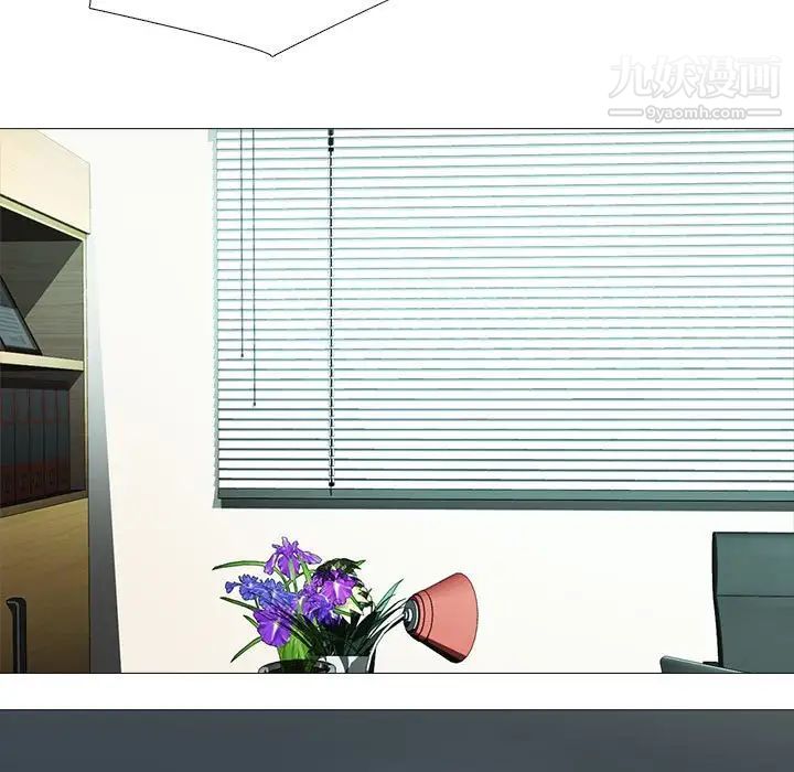 心机女教授第116话