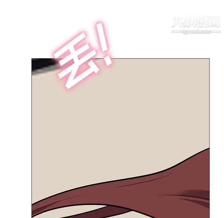 心机女教授第116话