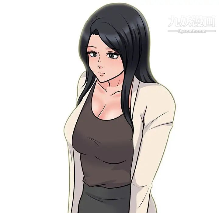 心机女教授第116话