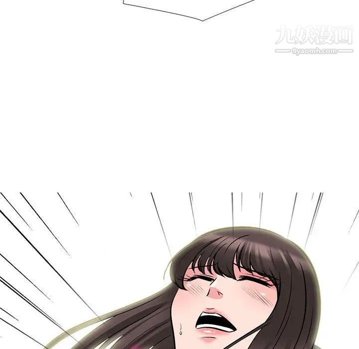 心机女教授第116话