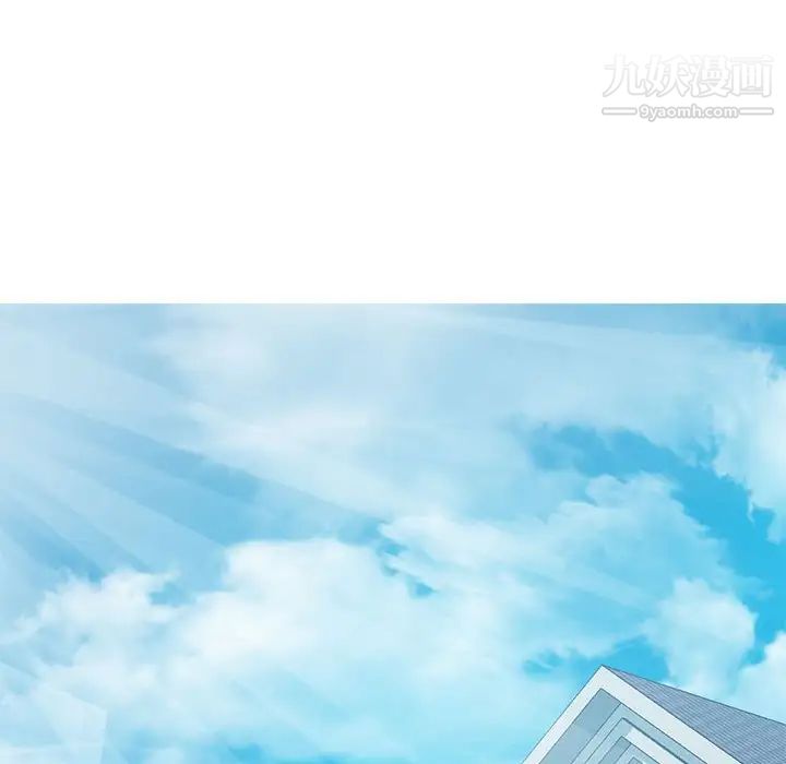 心机女教授第116话