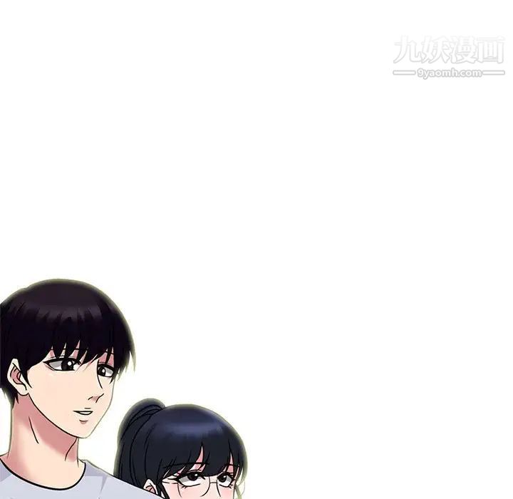 心機女教授第116話