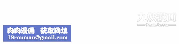 心机女教授第116话