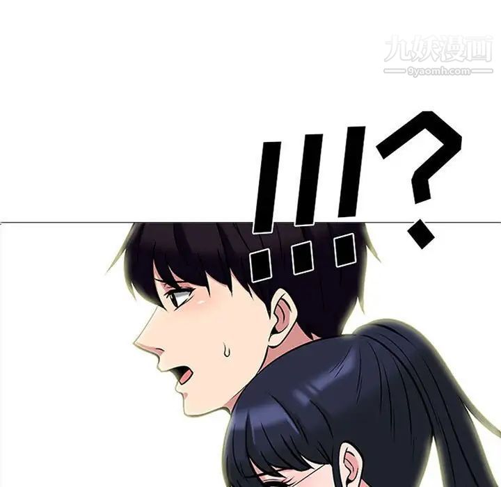 心机女教授第117话