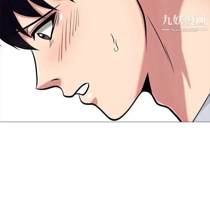 心机女教授第117话