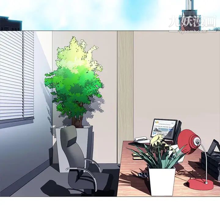 心机女教授第117话