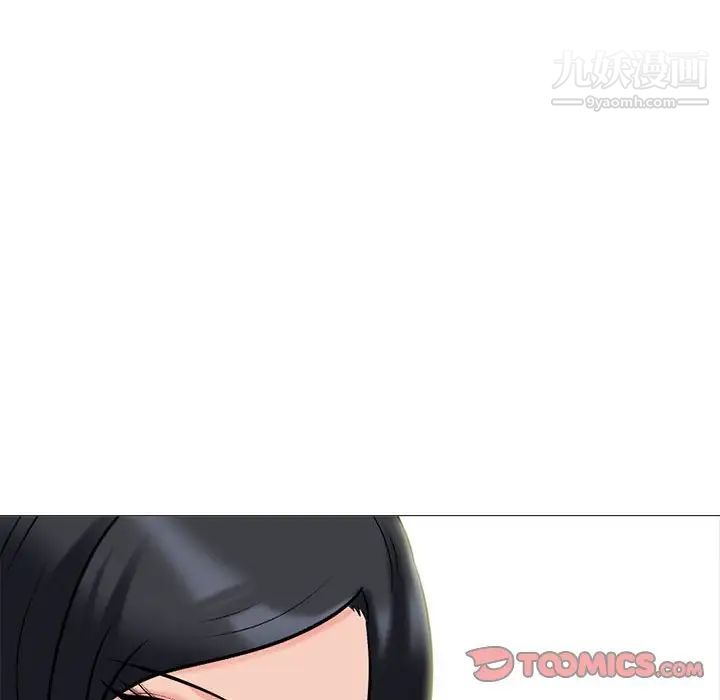 心机女教授第117话