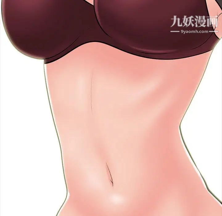 心機女教授第118話