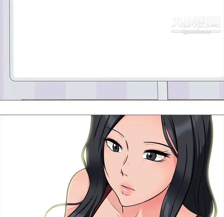 心機女教授第118話