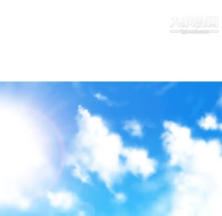 心机女教授第118话