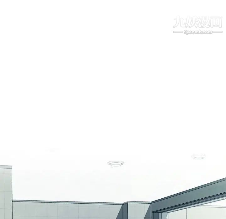 心机女教授第118话