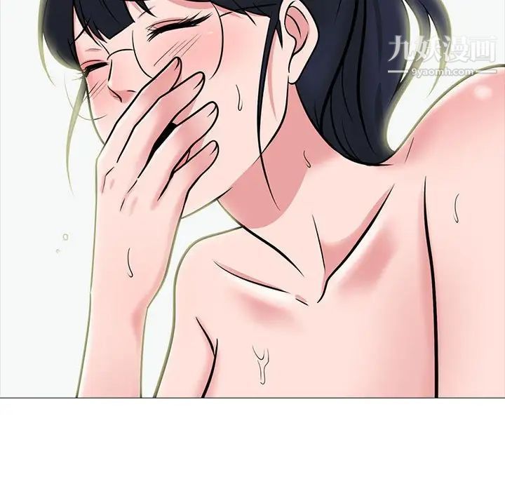 心机女教授第118话