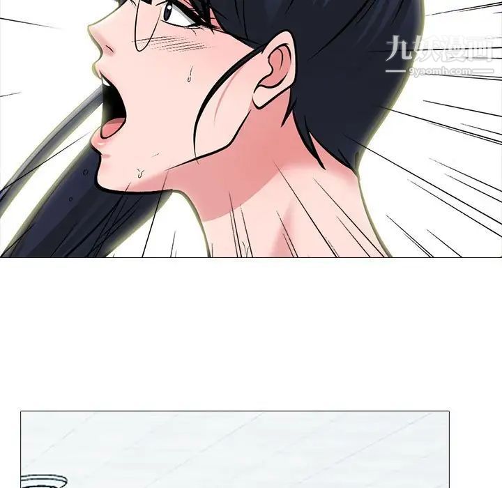 心機女教授第118話