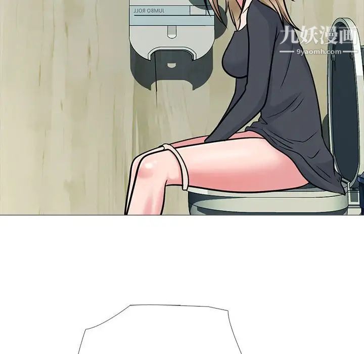 心机女教授第118话