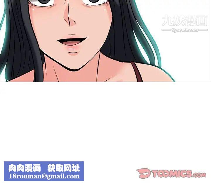 心机女教授第118话