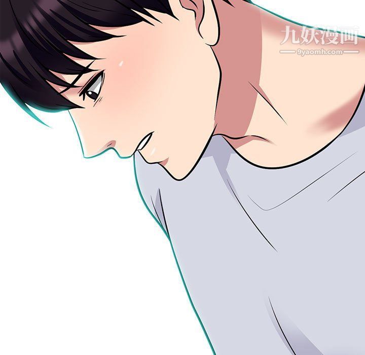 心机女教授第119话