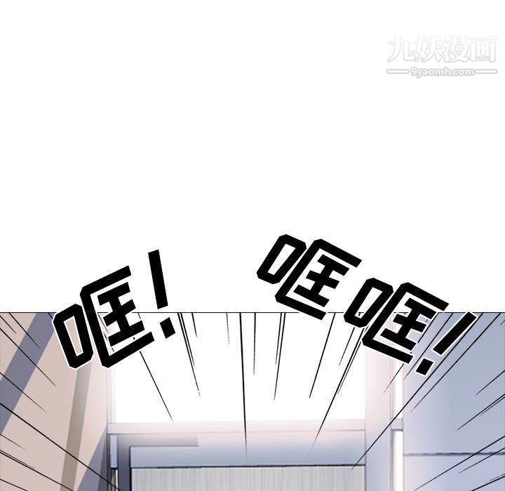 心机女教授第119话