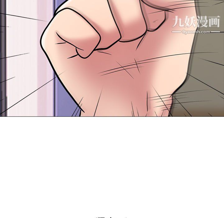 心机女教授第119话