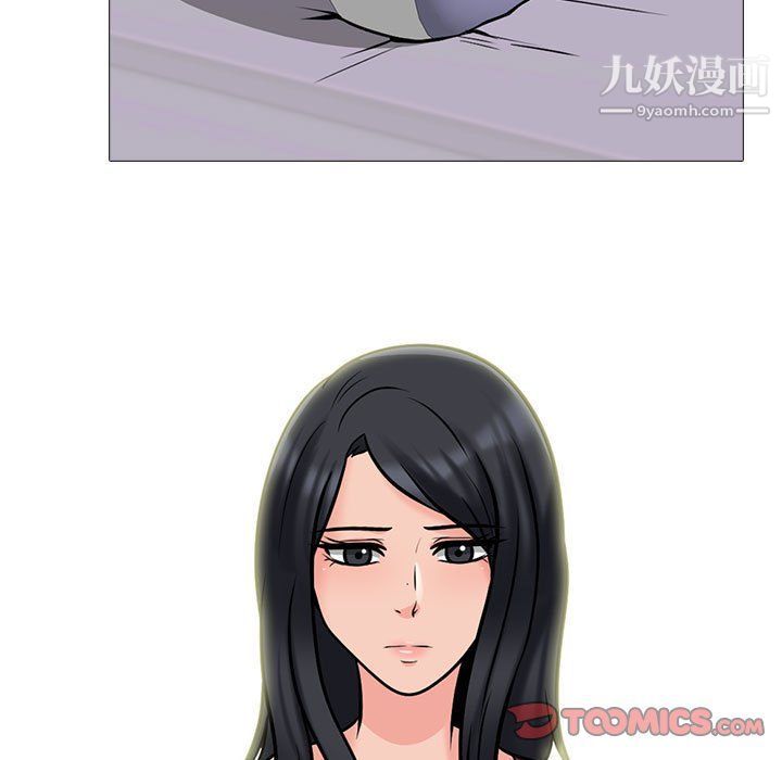 心机女教授第119话