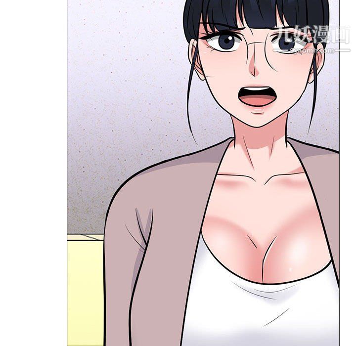 心机女教授第119话