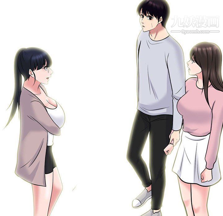 心機女教授第119話