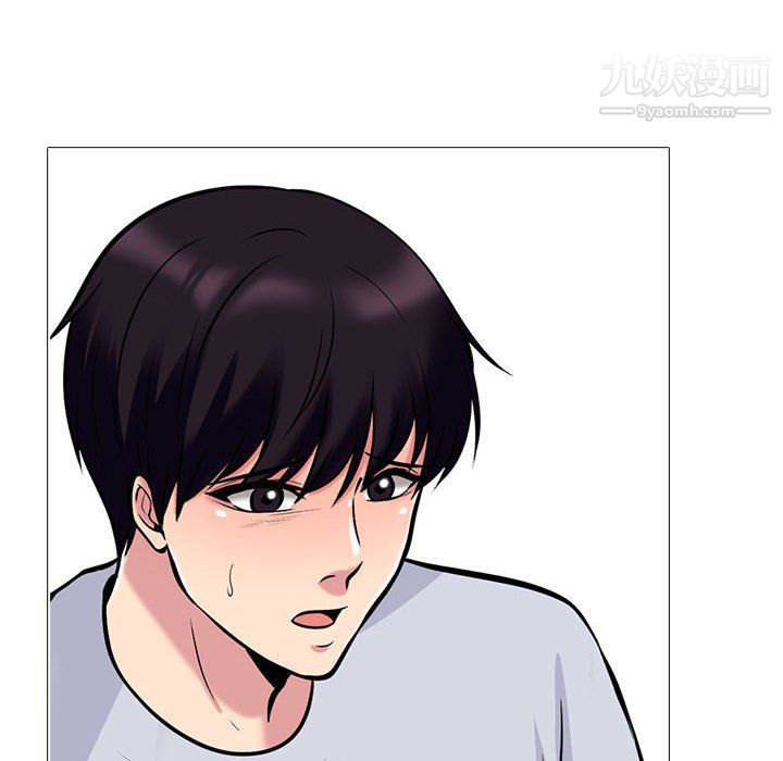 心机女教授第119话