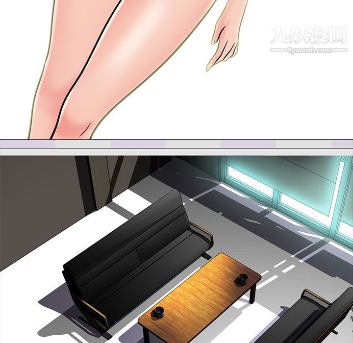 心機女教授第119話