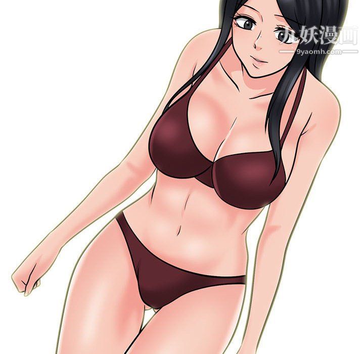 心机女教授第119话