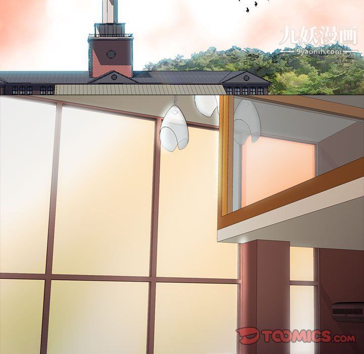 心机女教授第119话