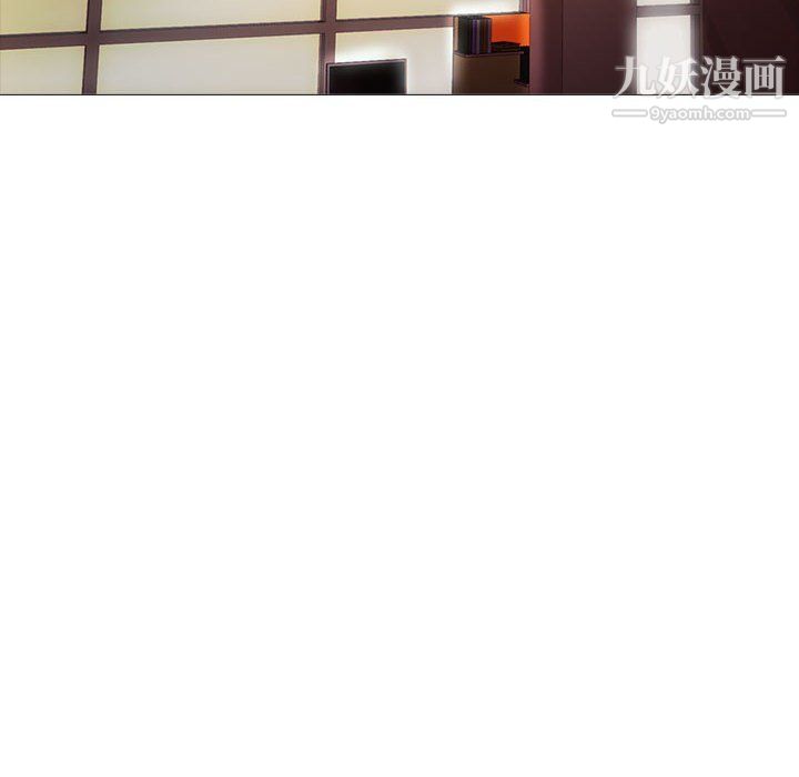 心机女教授第119话