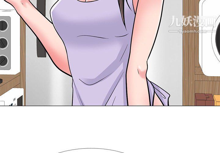 心機女教授第120話