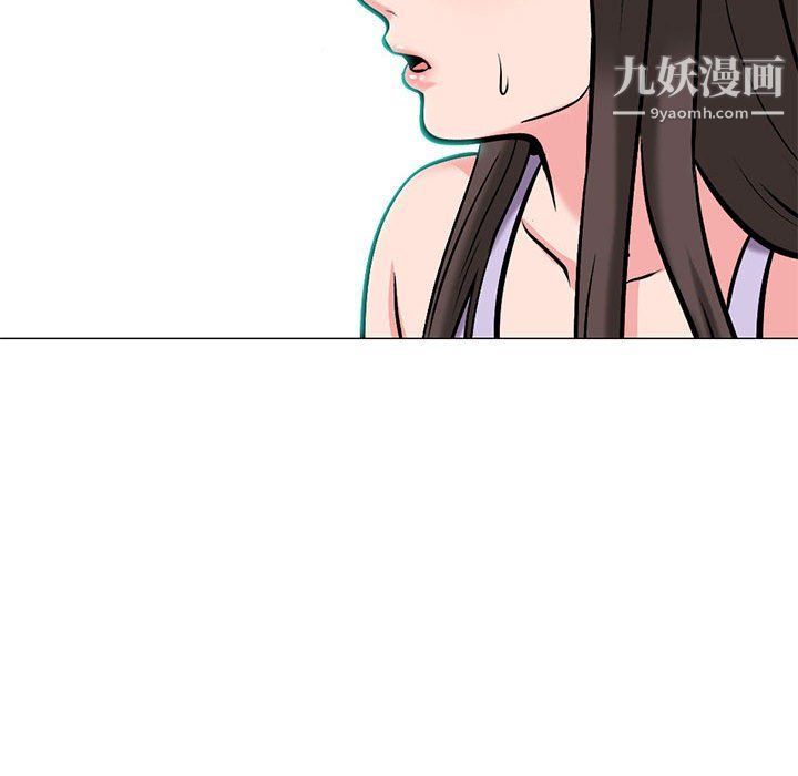 心机女教授第120话