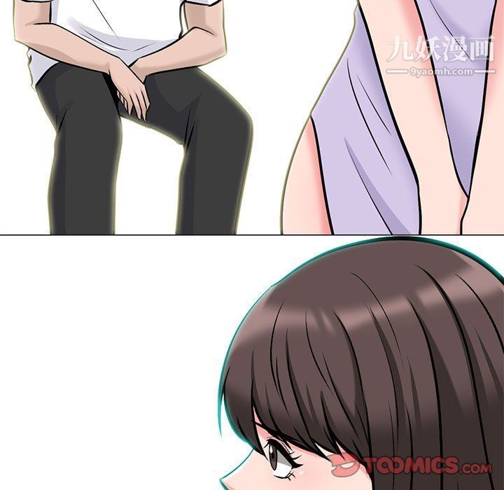 心机女教授第120话