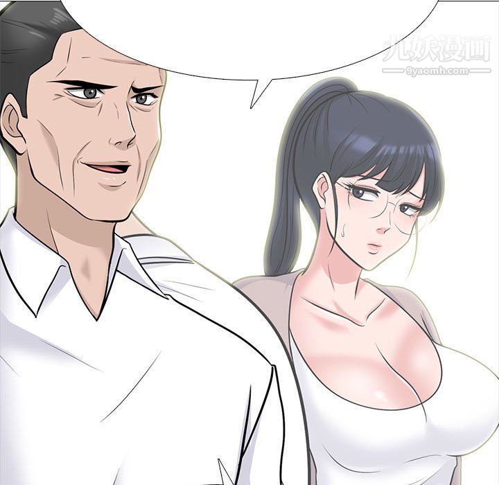 心机女教授第120话