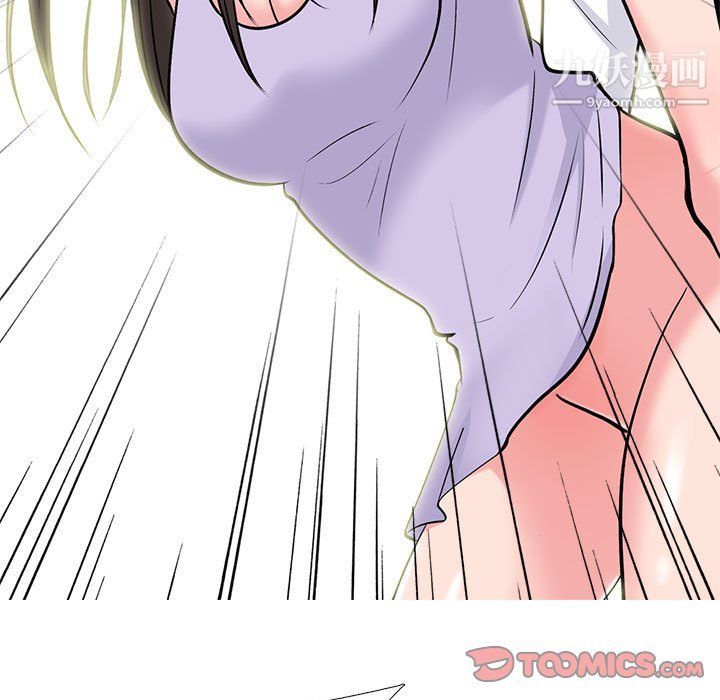 心機女教授第120話