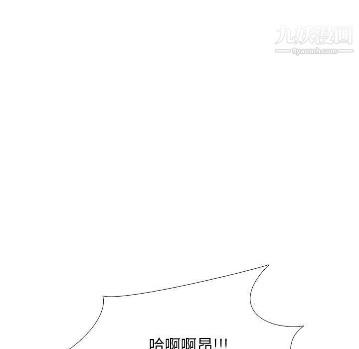 心機女教授第120話