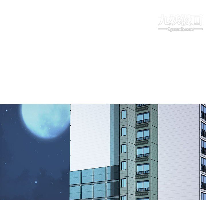 心机女教授第120话