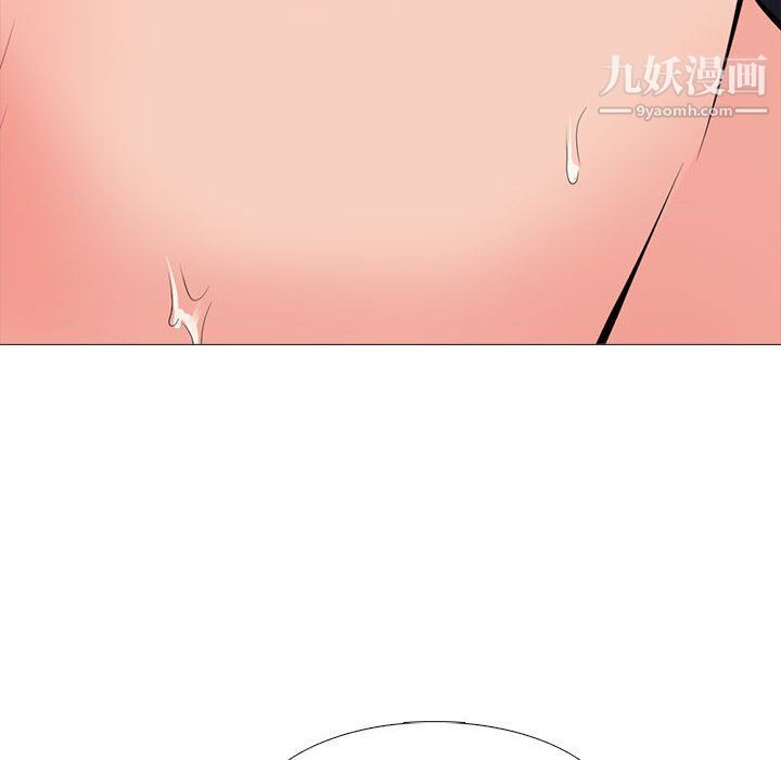 心機女教授第120話