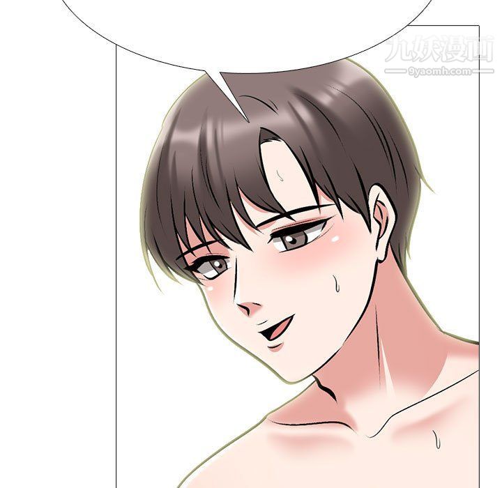 心機女教授第120話